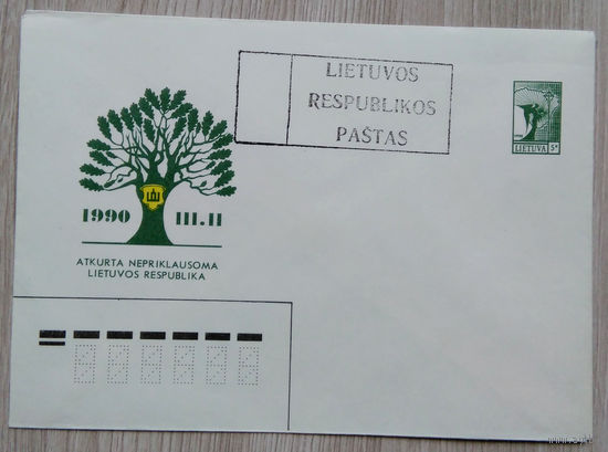 Конверт Литва (033) 1990 г.