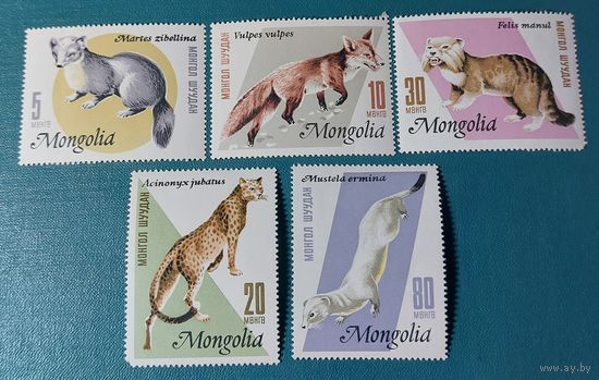 Монголия 1966 Фауна