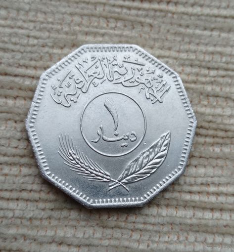 Werty71 Ирак 1 динар 1981 Блеск