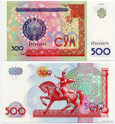 Узбекистан. 500 сум (образца 1999 года, P81, UNC) [серия AP]