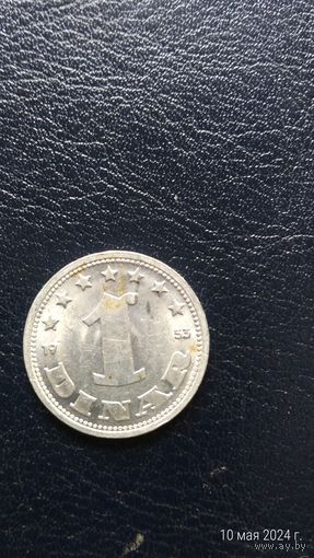 Югославия 1 динар 1953 в легенде слово Народная