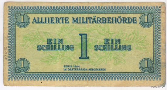 Австрия 1 шиллинг 1944 года.