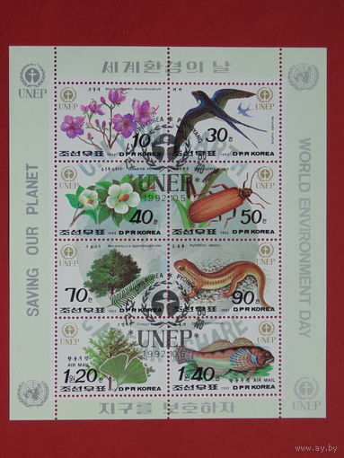 Корея 1992 г. Фауна.