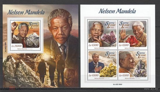 2015 Сьерра-Леоне Знаменитые Люди Нельсон Мандела MNH