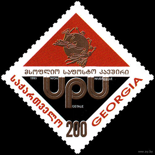 Грузия член ВПС Грузия 1994 год серия из 1 марки