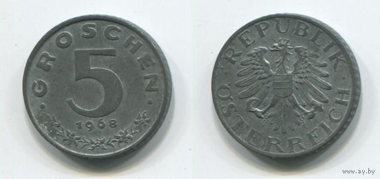 Австрия. 5 грошей (1968, XF)