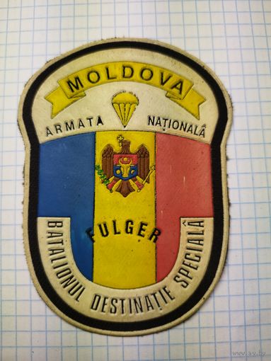 ВДВ Молдовы
