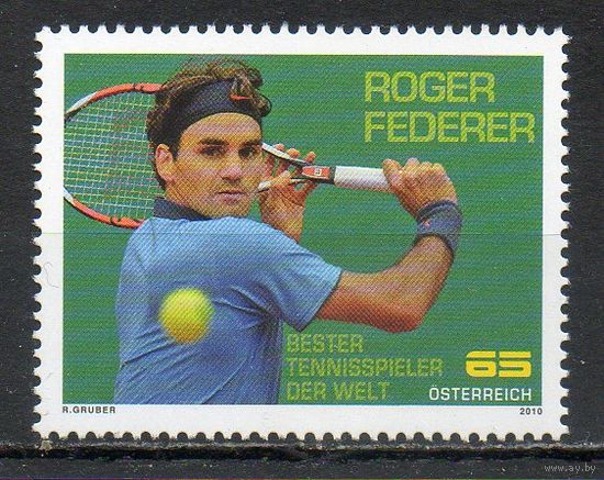 Теннисист Роджер Федерер Австрия 2010 год серия из 1 марки