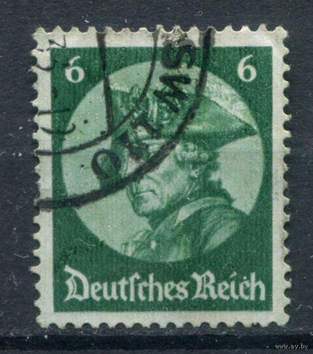 Третий Рейх - 1933г. - Фридрих Великий, 6 Pf - 1 марка - гашёная. Без МЦ!