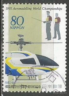 Япония. ЧМ по авиамоделированию. 1995г. Mi#2329.