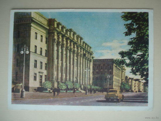 Минск 1957 год Министерство сельского х-ва Открытка