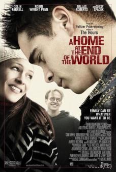 Дом на краю мира (Дом на краю света) / Home at the End of the World (Колин Фаррелл,Робин Райт Пенн)( DVD5 )
