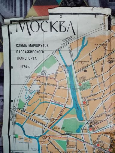 Карта Москва 1974 г Маршруты городского транспорта