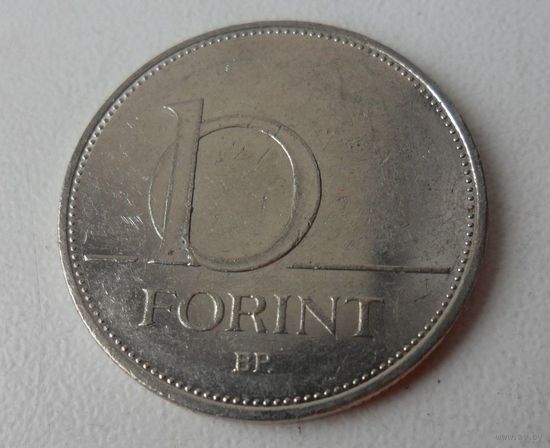 10 форинтов Венгрия 2006 г.в.