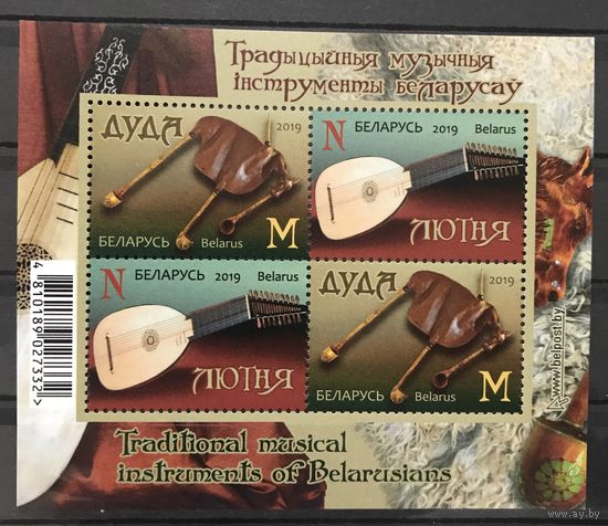 2019 Традиционные белорусские инструменты