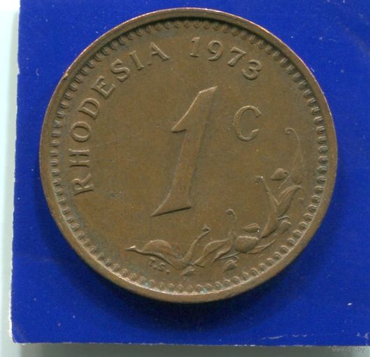 Родезия 1 цент 1973
