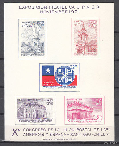 Архитектура. Чили. 1971. 1 блок. Michel N 760-764 (11,0 е)