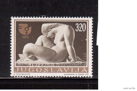 Югославия-1975(Мих.1594) ** , День женщин,Скульптура(одиночка),