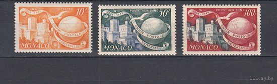 Почта. Монако. 1949. 3 марки. Michel N 402,406,407 (13,0 е).