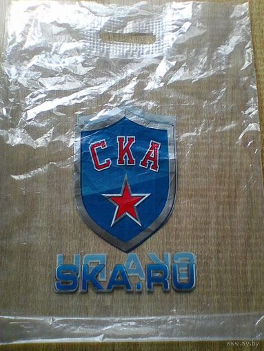 Пакет - С Логотипом - Хоккейный Клуб - "СКА" Санкт-Петербург.