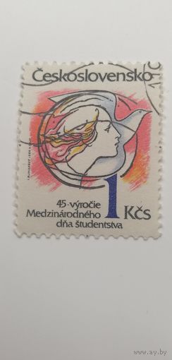 Чехословакия 1984. 45-летие Международного дня студентов. Полная серия