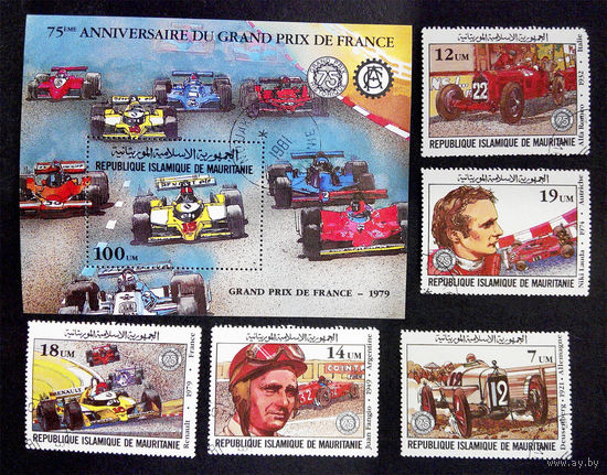 Мавритания 1982 г. 75-летие автопробега Гран-при Франции. Автоспорт, полная серия из 5 марок + Блок #0002-С1P1