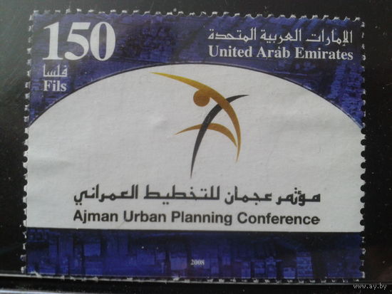 ОАЭ 2008 Эмблема конференции