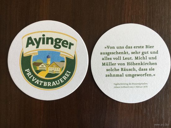 Подставка под пиво Ayinger No 1