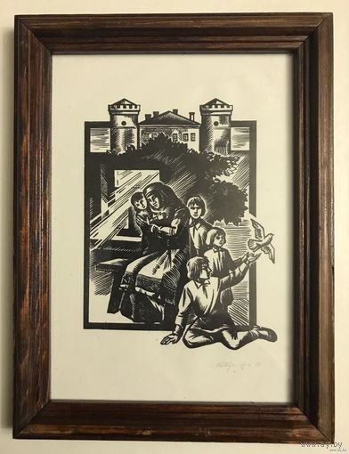 Купава Н.Н. Каталожная графика,1978г.(Творы К.Каганец) р.21х15,5 см