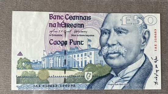 Ирландия 50 фунтов 1996