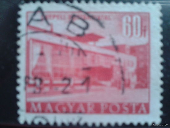 Венгрия 1953 стандарт 60ф