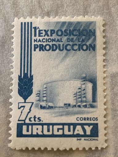 Уругвай. Первая экспозиция национальной продукции