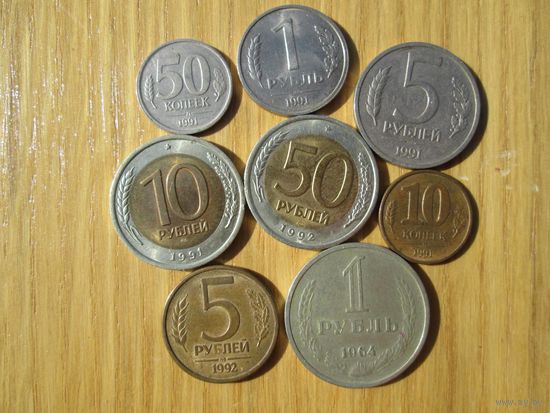Монеты СССР, России и Украины одним лотом