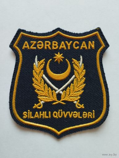 Шеврон 243 Азербайджан на липучке