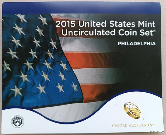 США. Годовой набор монет 2015г.Филадельфия.