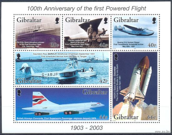 КТ Гибралтар 2003 Самолёты. Космос, блок