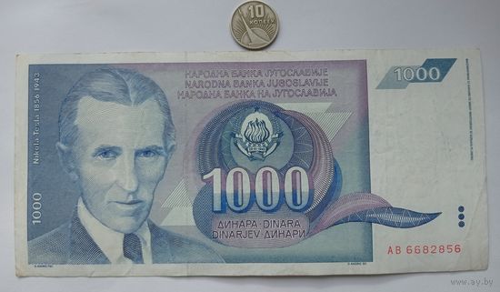 Werty71 Югославия 1000 динаров 1991 банкнота
