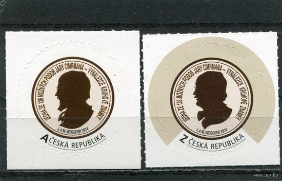 Чехия. Персолизированные марки