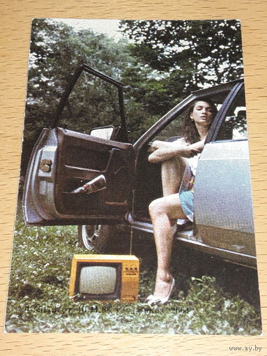 Календарик 1989 Телевизоры "Сапфир"
