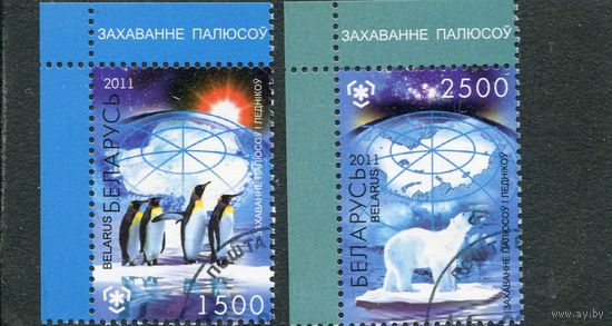 Беларусь 2011.. Сохранение полюсов и ледников