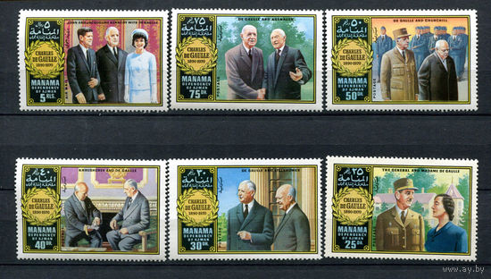 Манама - 1971 - Шарль де Голль - [Mi. 633-638] - полная серия - 6 марок. MNH.  (Лот 223AK)