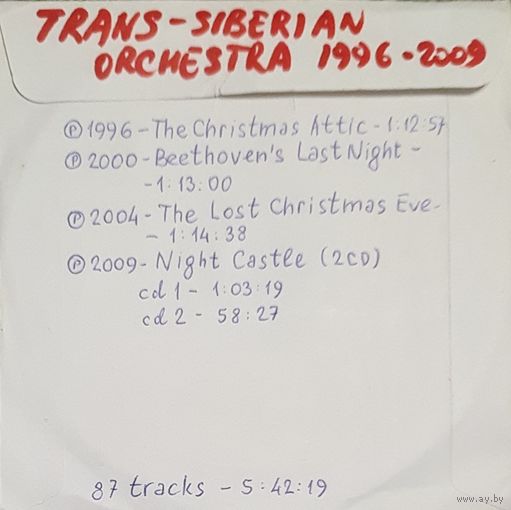 CD MP3 дискография TRANS-SIBERIAN ORCHESTRA - 1 CD