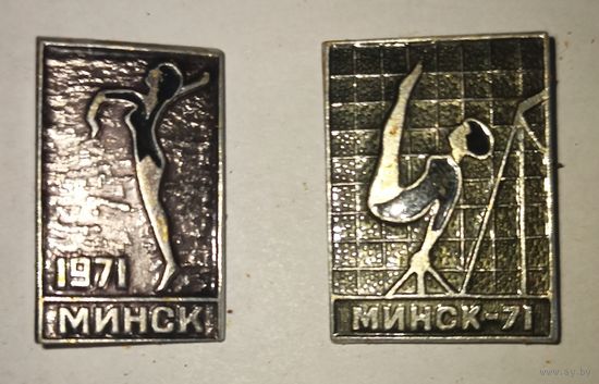 Значки, гимнастика Минск 1971, цена за один
