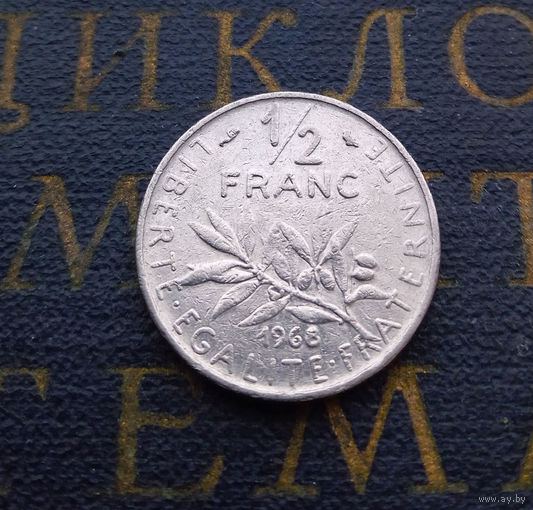 1.2 франка 1968 Франция #01