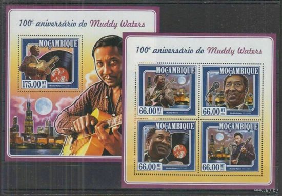 Мозамбик - MNH - Знаменитые люди - Мадди