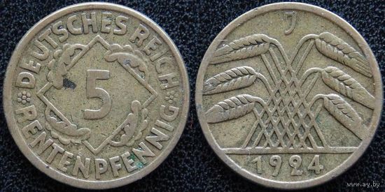 YS: Германия, 5 рентенпфеннигов 1924J, KM# 32 (2)