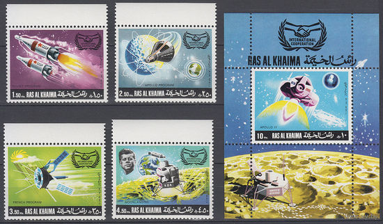 Космос. Рас Аль Кхаима. 1969. 4 марки и 1 блок (полная серия). Michel N 317-320, бл.72 (18,5 е)