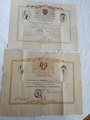 Документ. Похвальные грамоты ученика 10 кл, 1937 год, копальня Голубiвка (документы на одно имя)