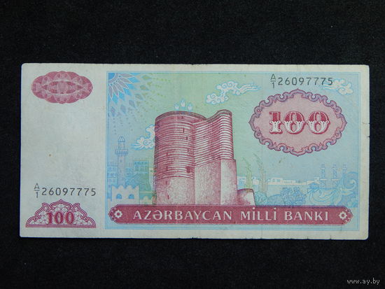 Азербайджан 100 манат 1993г.