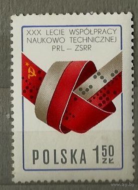 Польша 1977 30-летие сотрудничества между Польшей и СССР